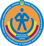 Фонд соціального страхування від нещасних випадків на виробництві та професійних захворювань України